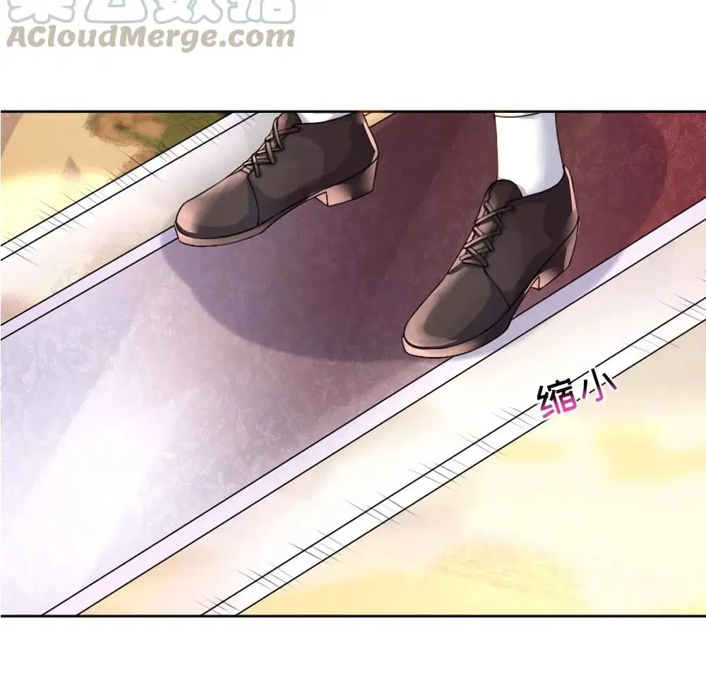 What Happended? Why I become to Girl? ตอนที่ 23 — page 6 of 42
