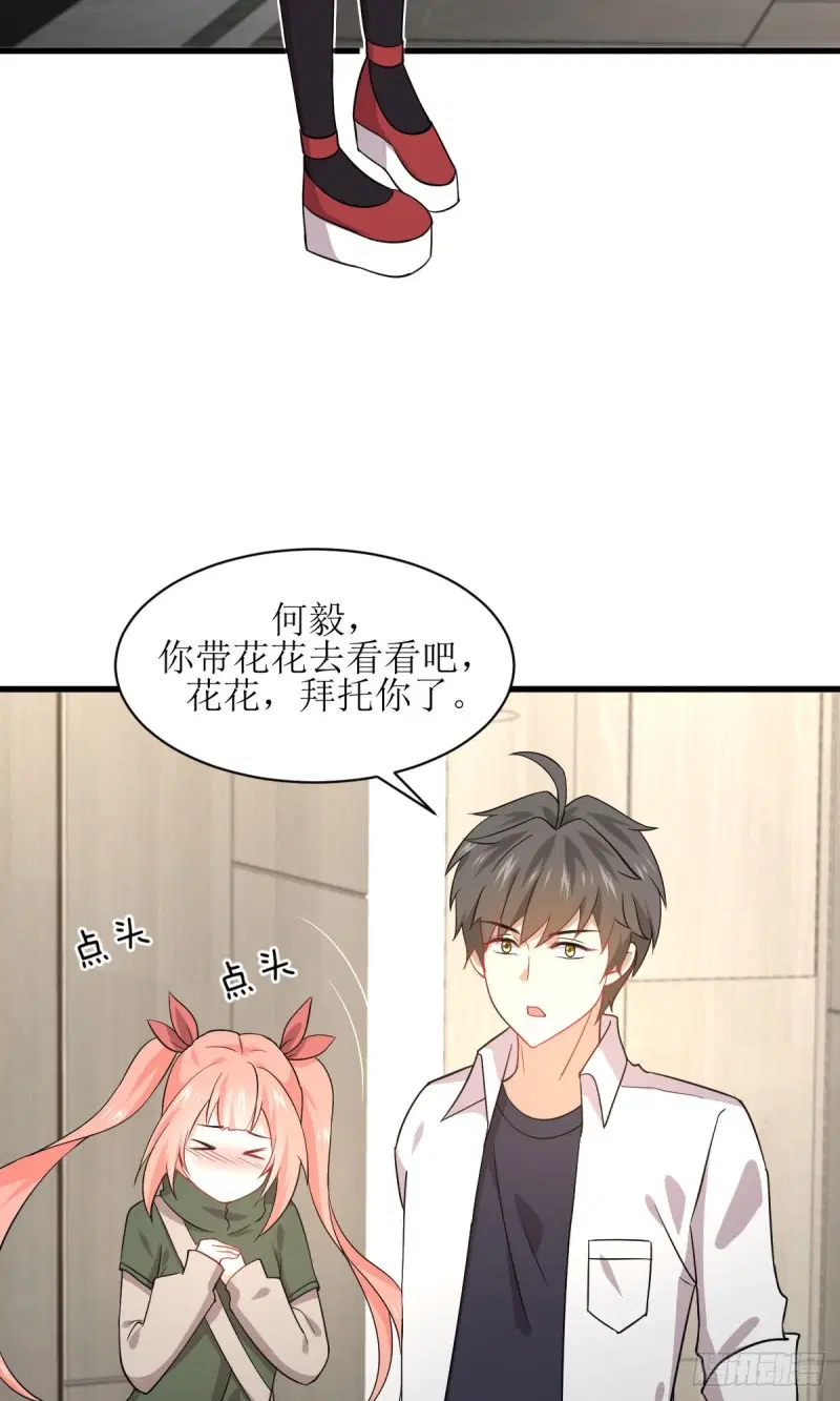 Immortal Swordsman in the Reverse World ตอนที่ 79 — page 36 of 54