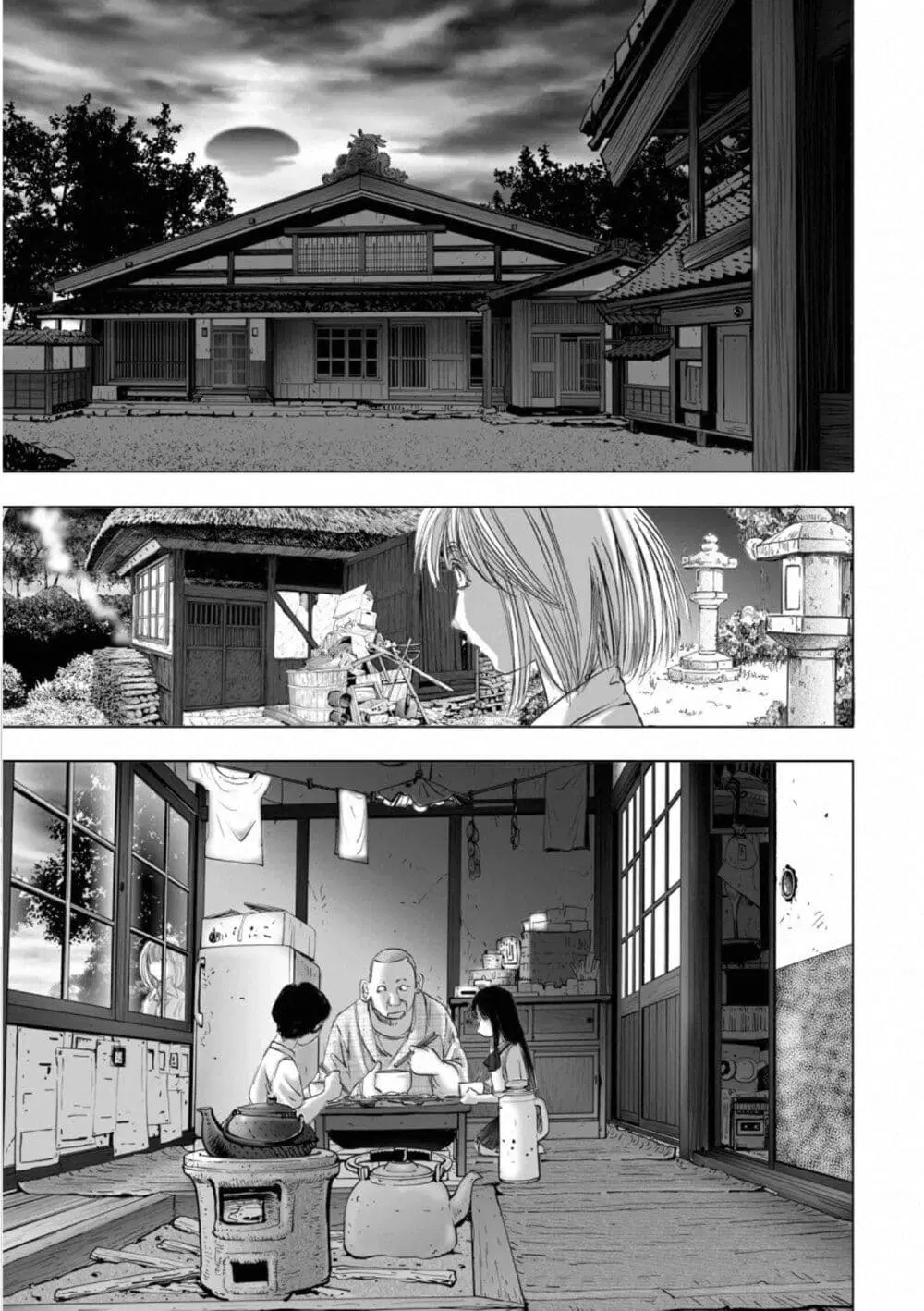 Mura Matsuri ตอนที่ 18.02 — page 9 of 23