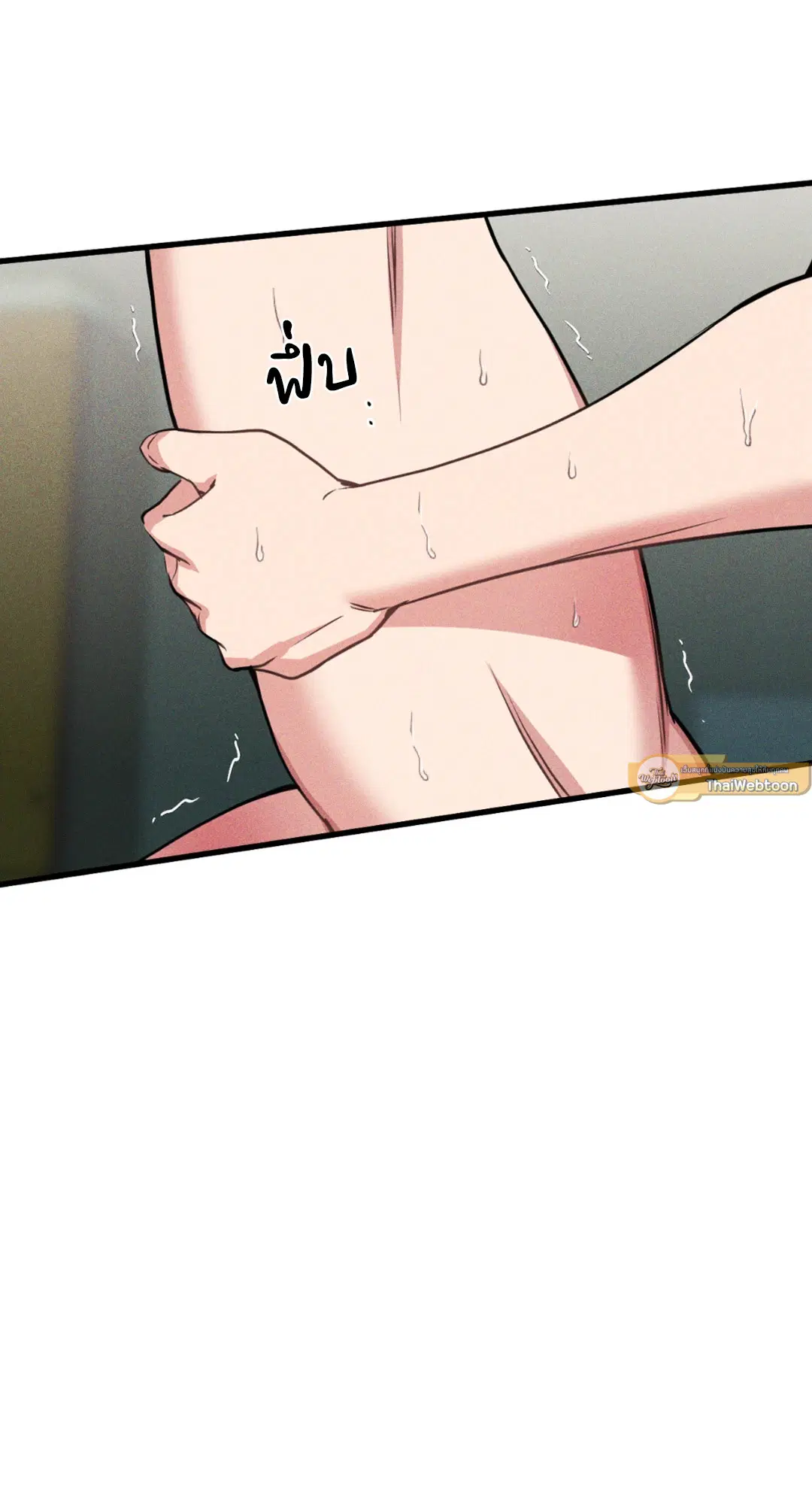 Full Volume ตอนที่ 76.2 — page 37 of 46