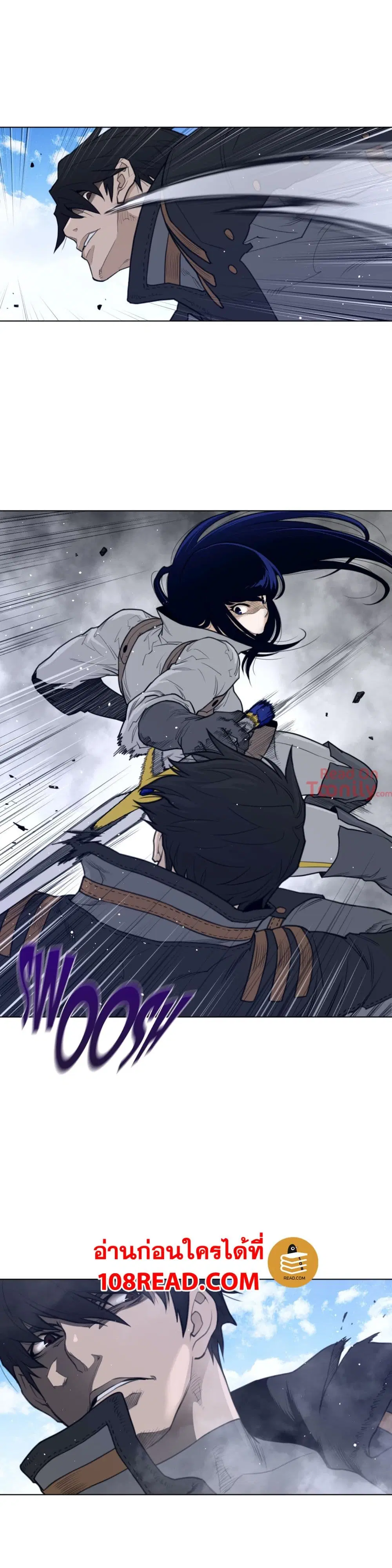 Perfect Half ตอนที่ 99 — page 4 of 18