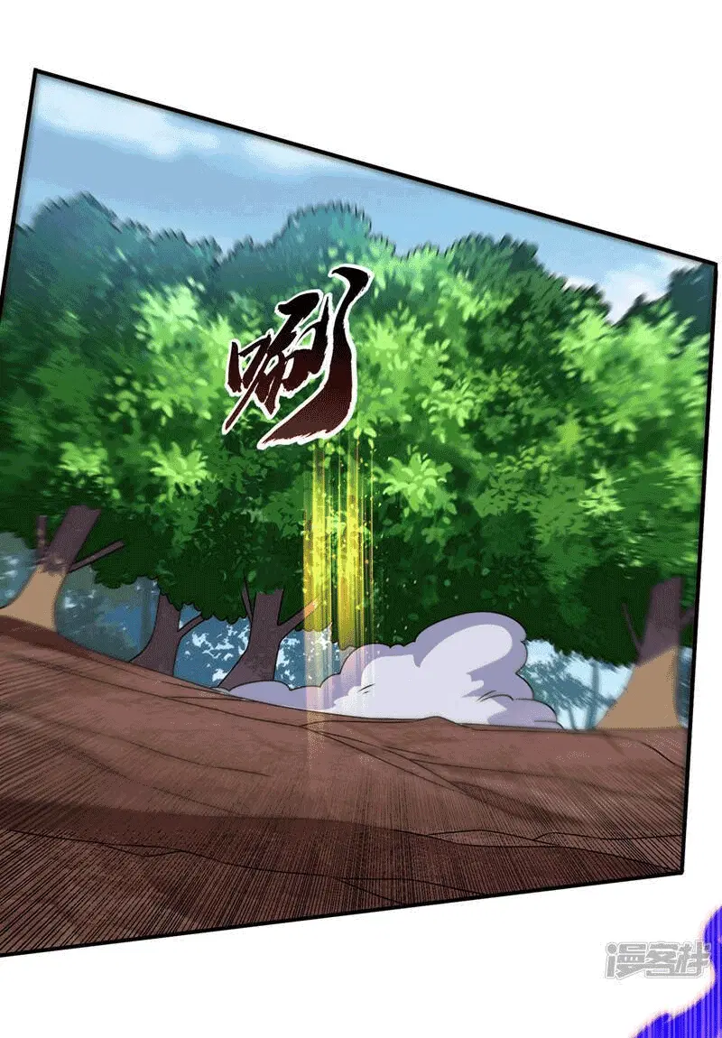Wu Ni ตอนที่ 229 — page 12 of 38