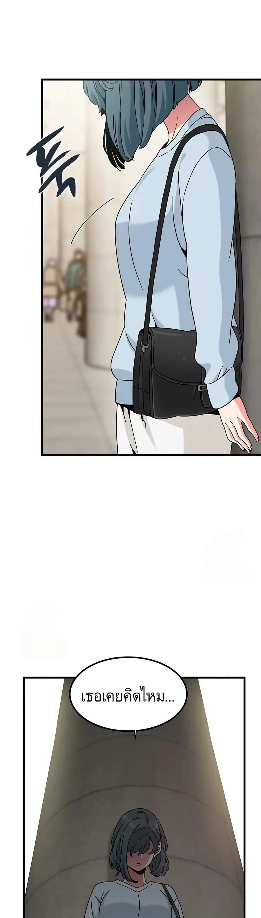 The Turning Point ตอนที่ 107 — page 27 of 50