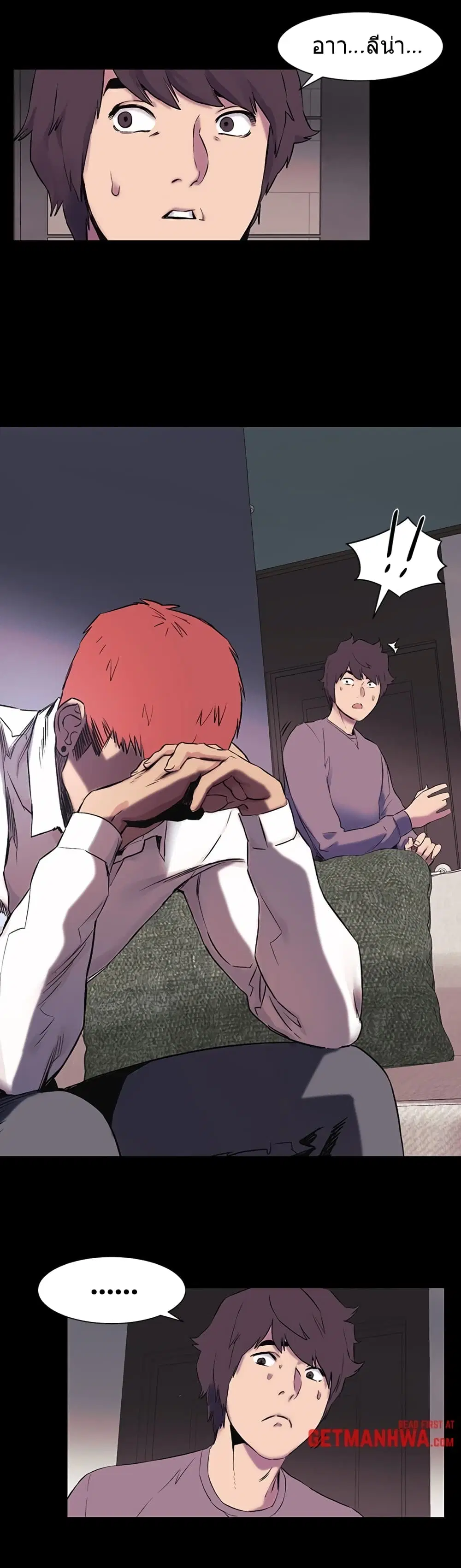 Silent War ตอนที่ 40 — page 28 of 31
