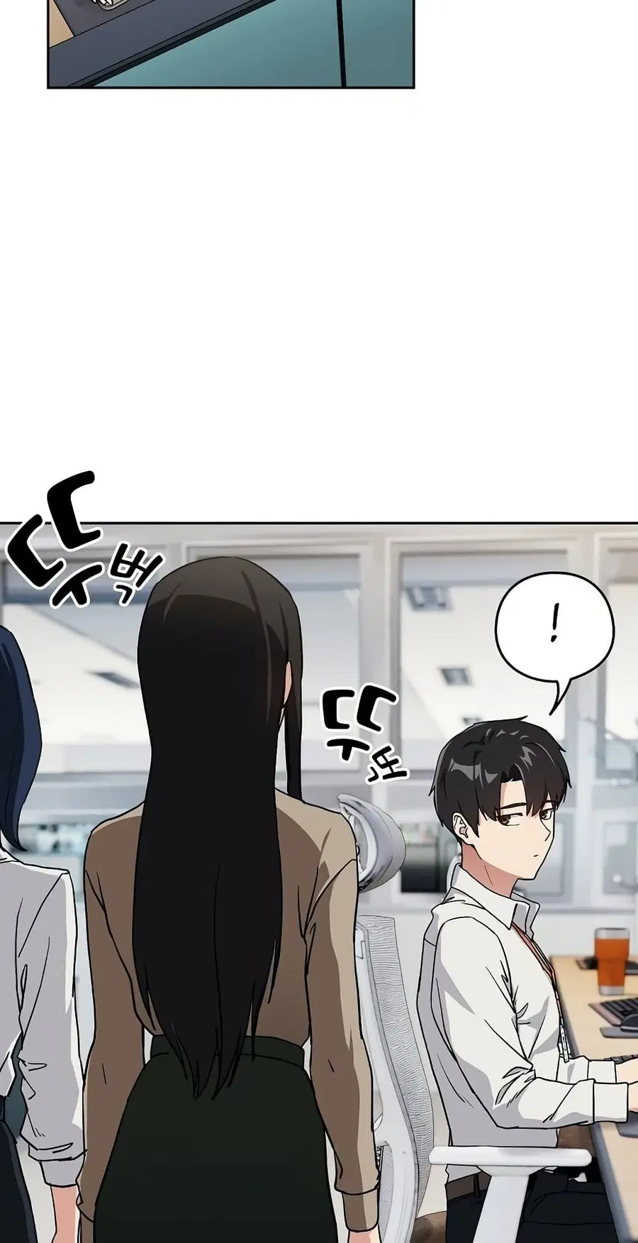 After Work Love Affairs ตอนที่ 57 — page 38 of 53