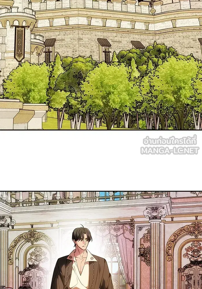 One Husband is Enough – เกมรักจับสามี ตอนที่ 57 — page 138 of 151
