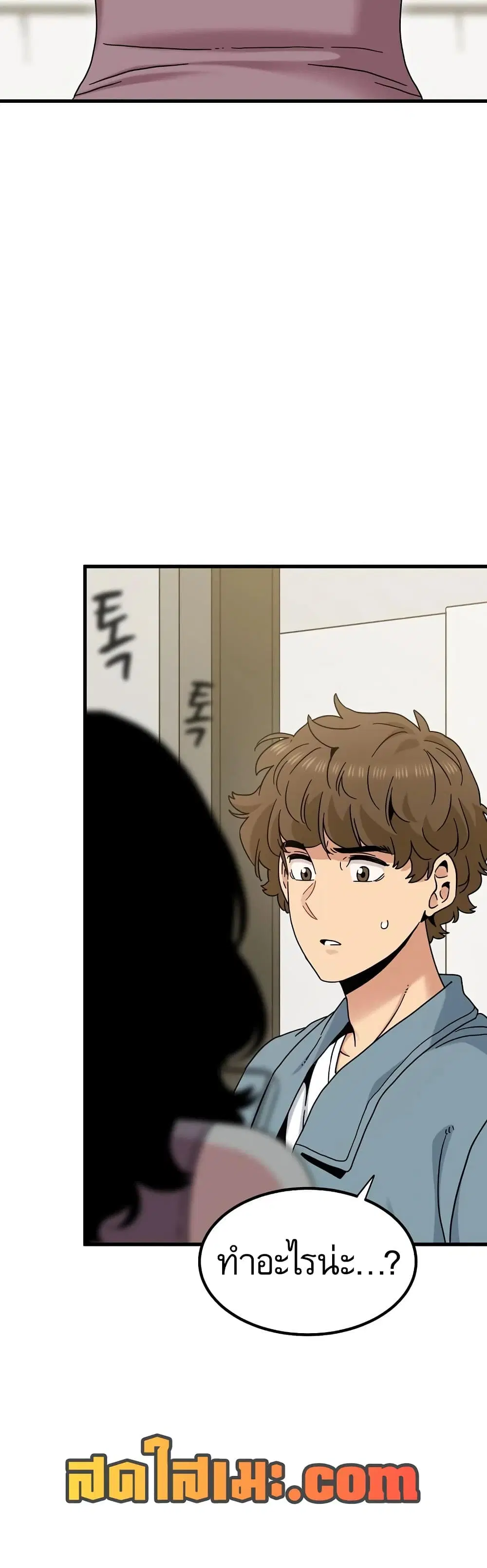 The Turning Point ตอนที่ 124 — page 38 of 50