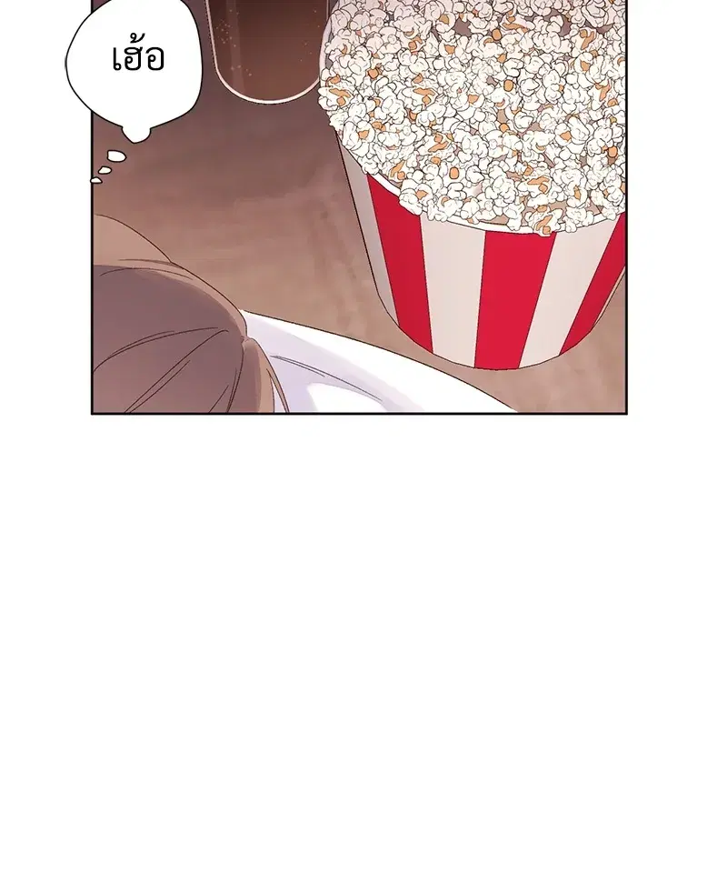 4 Week Lovers ตอนที่ 64 — page 59 of 60