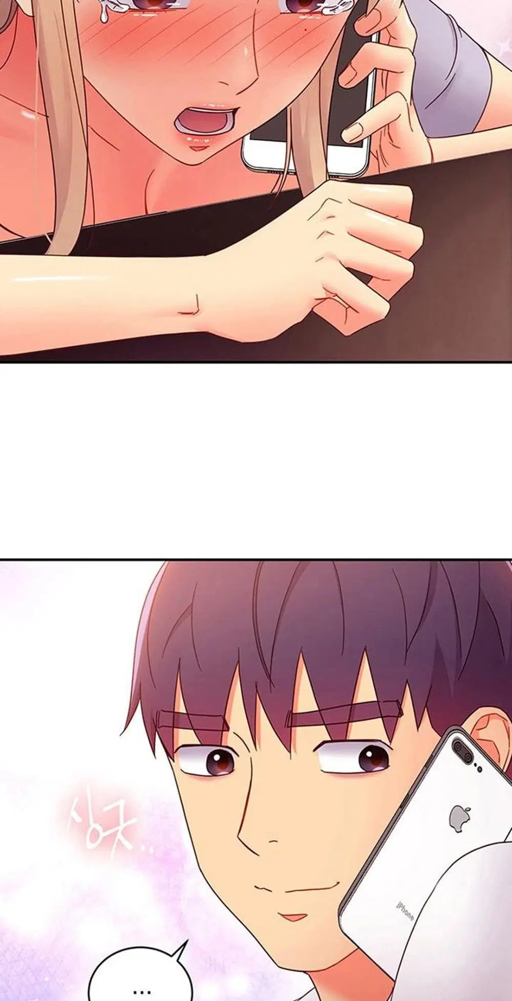 Stepmother Friends ตอนที่ 66 — page 18 of 45