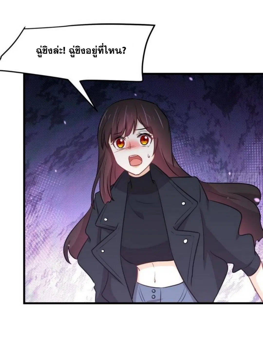 Immortal Swordsman in the Reverse World ตอนที่ 300 — page 4 of 34