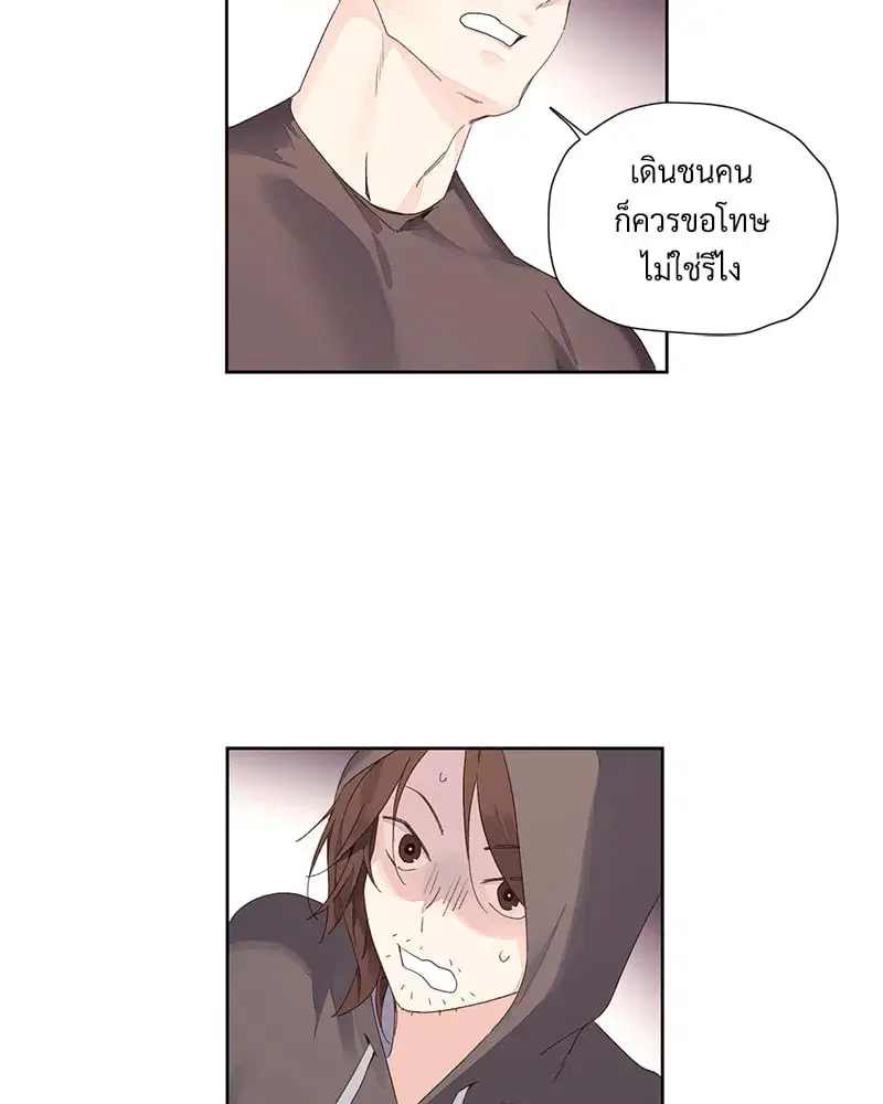 4 Week Lovers ตอนที่ 94 — page 3 of 63