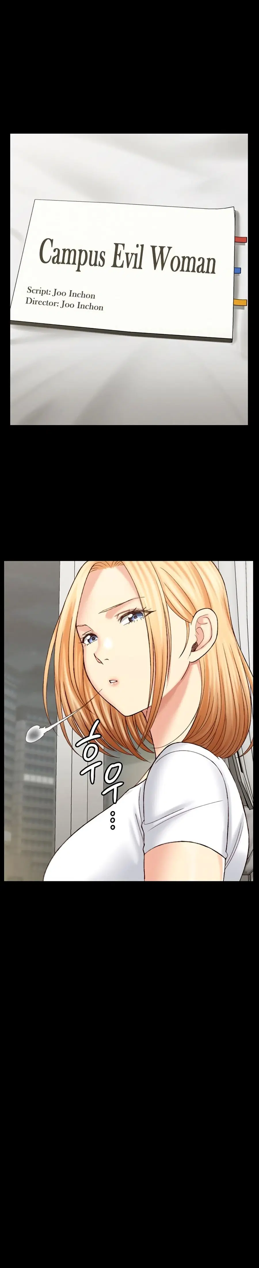 His Place ตอนที่ 128 — page 8 of 19