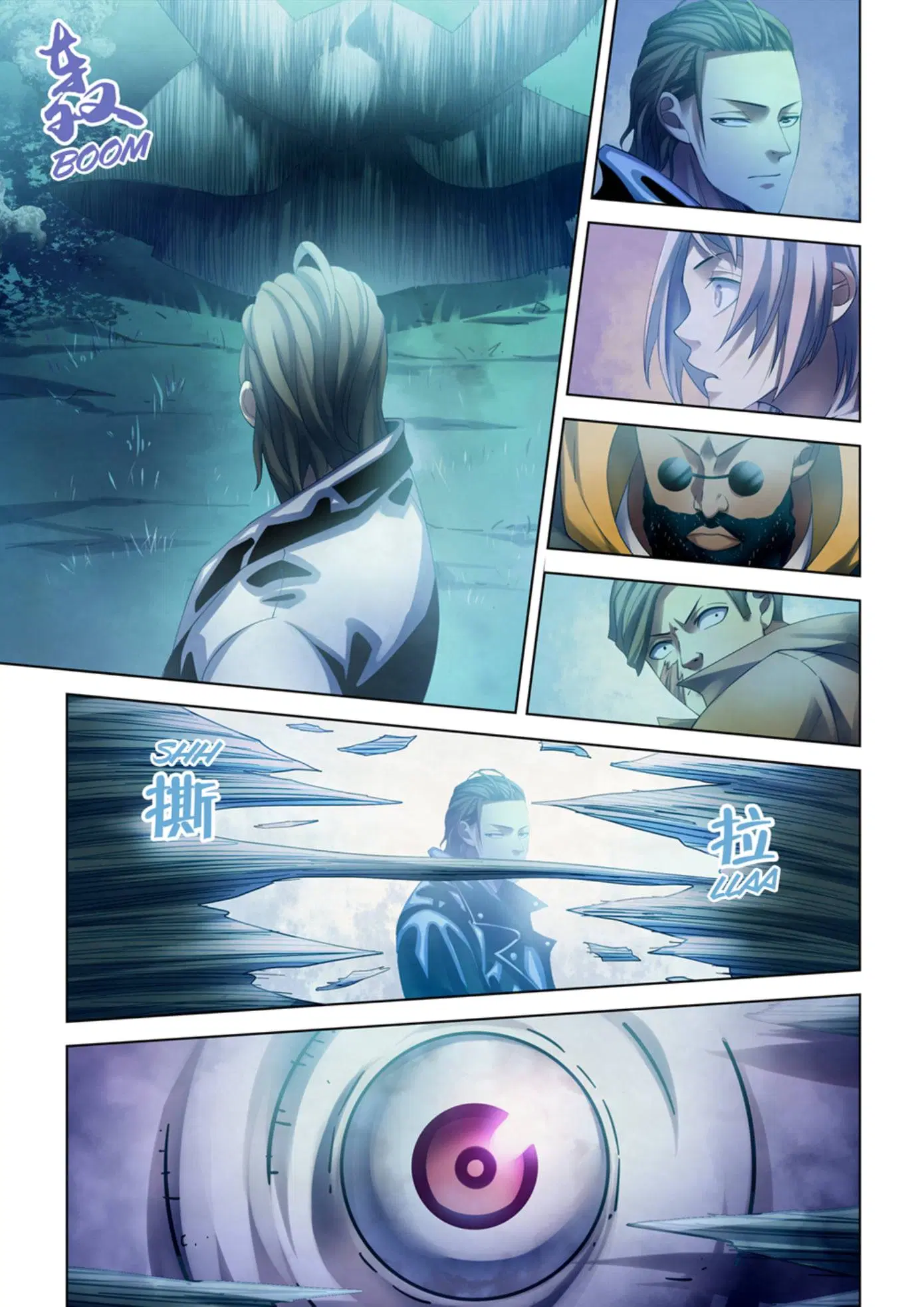 The Last Human ตอนที่ 341.345 — page 80 of 87