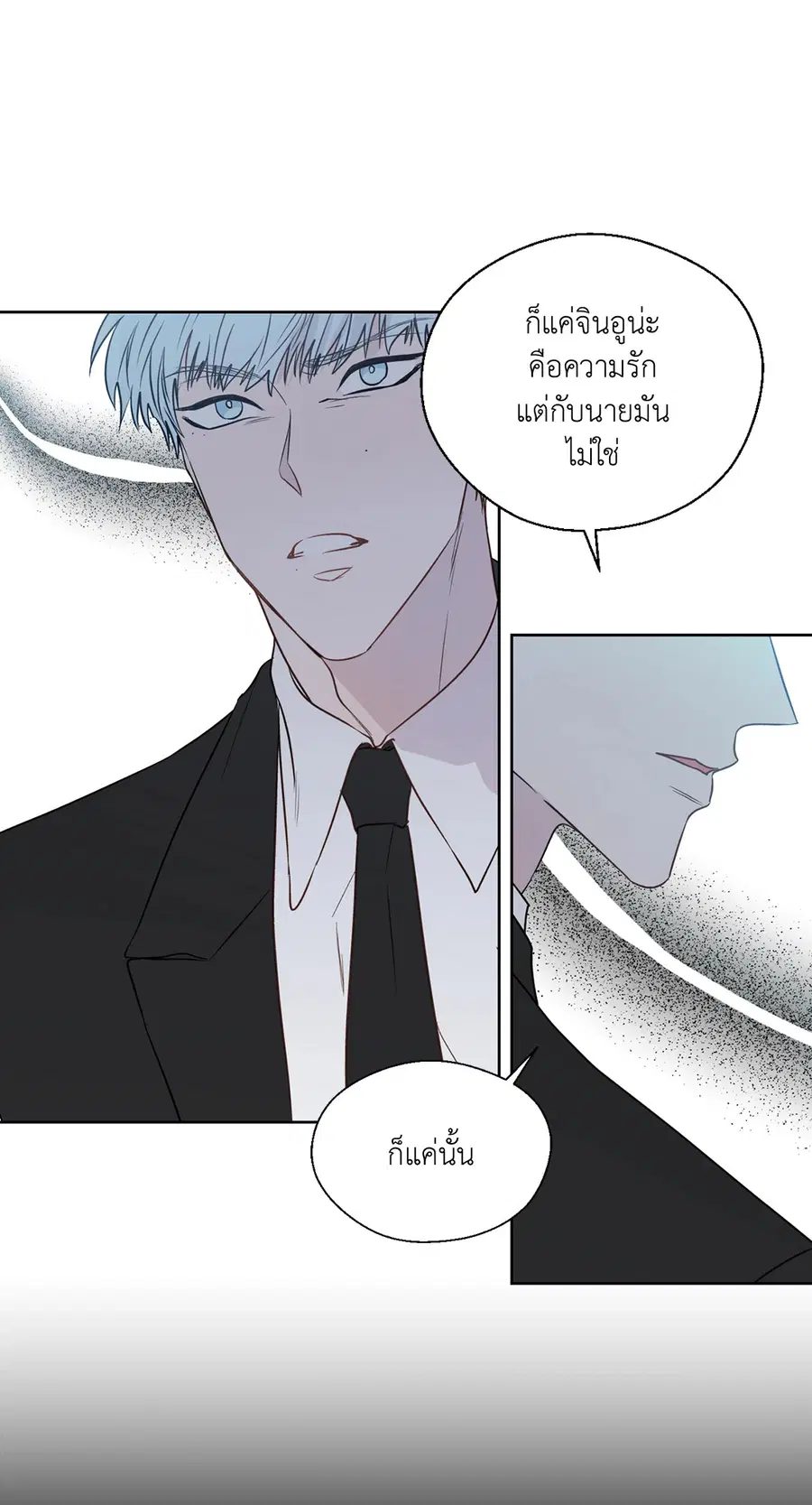 A Man of Virtue ตอนที่ 102.16 — page 38 of 54