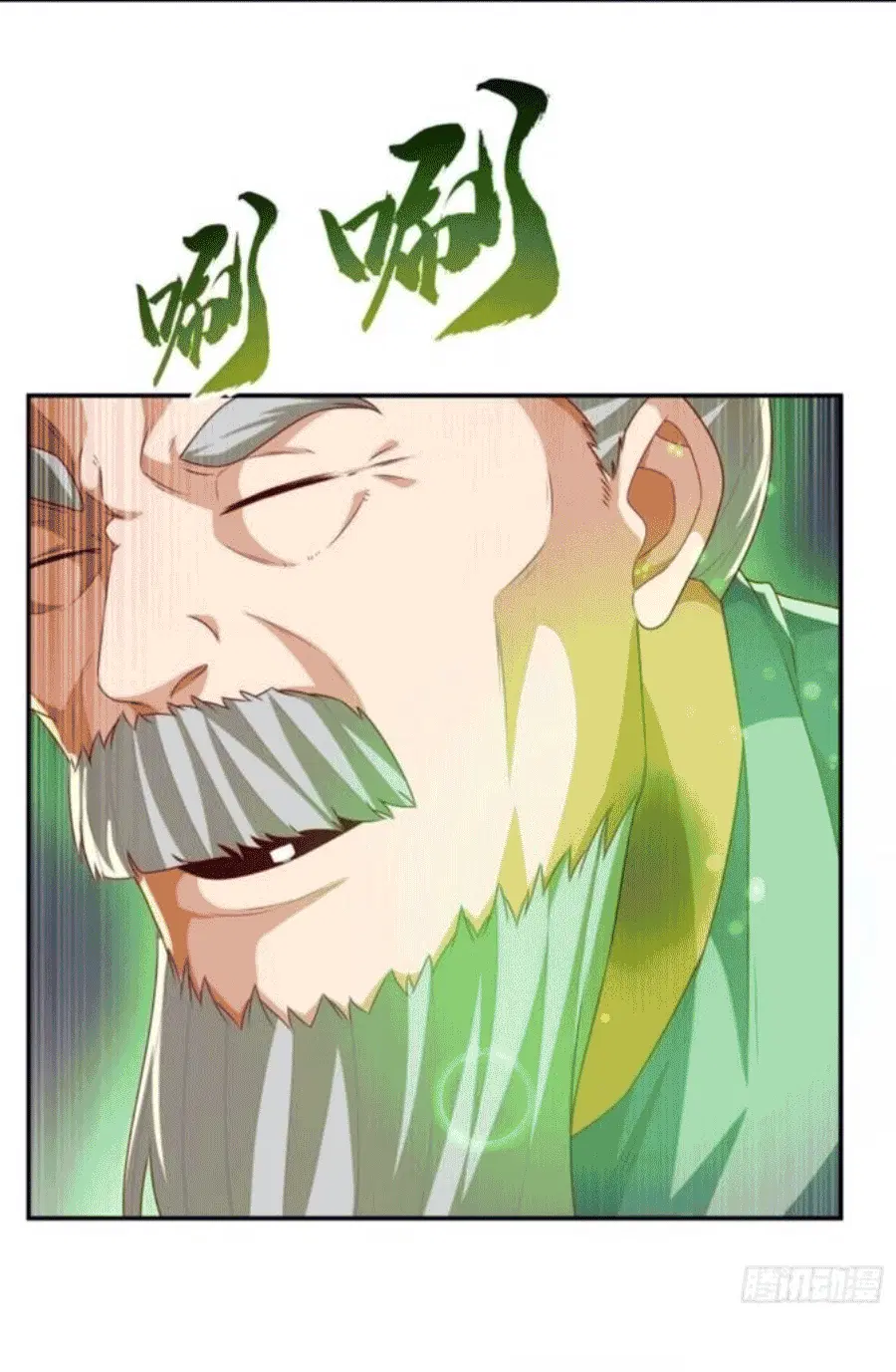 Wu Ni ตอนที่ 201 — page 21 of 34