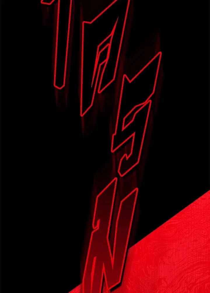The Broken Ring – This Marriage Will Fail Anyway ตอนที่ 10 — page 59 of 95