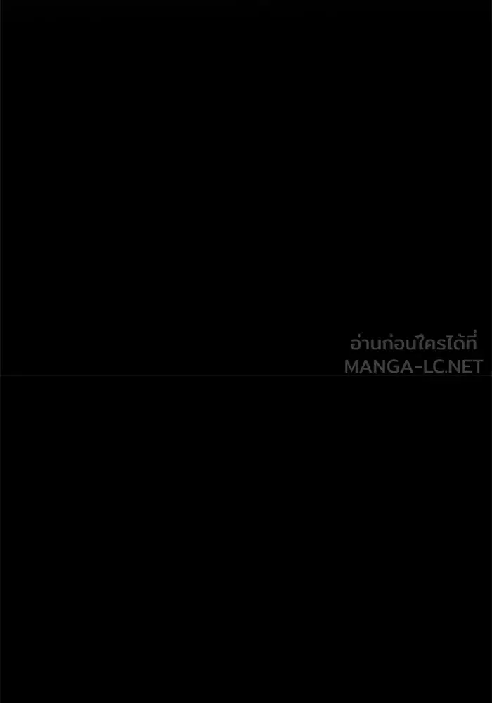 One Husband is Enough – เกมรักจับสามี ตอนที่ 73 — page 42 of 177