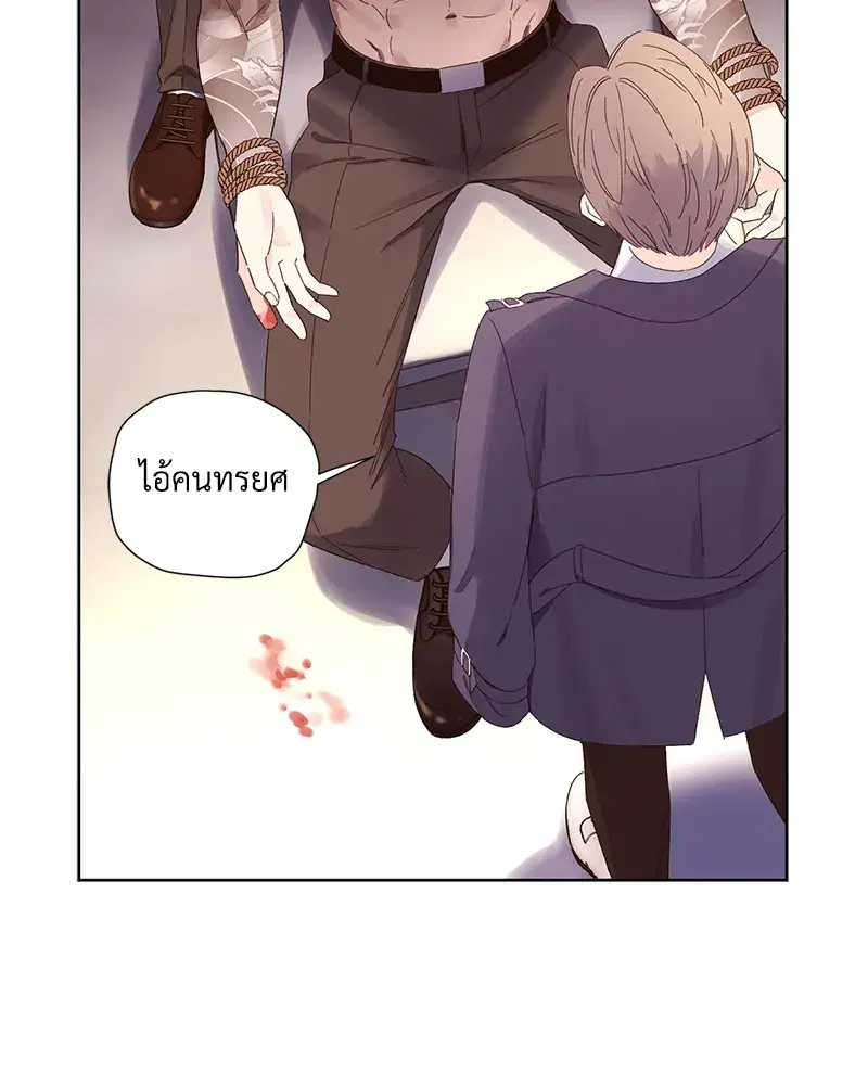 4 Week Lovers ตอนที่ 73 — page 43 of 54