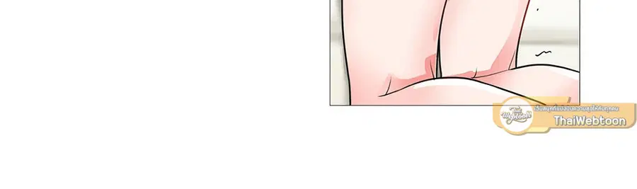 Sadistic Beauty ตอนที่ 28 — page 18 of 29