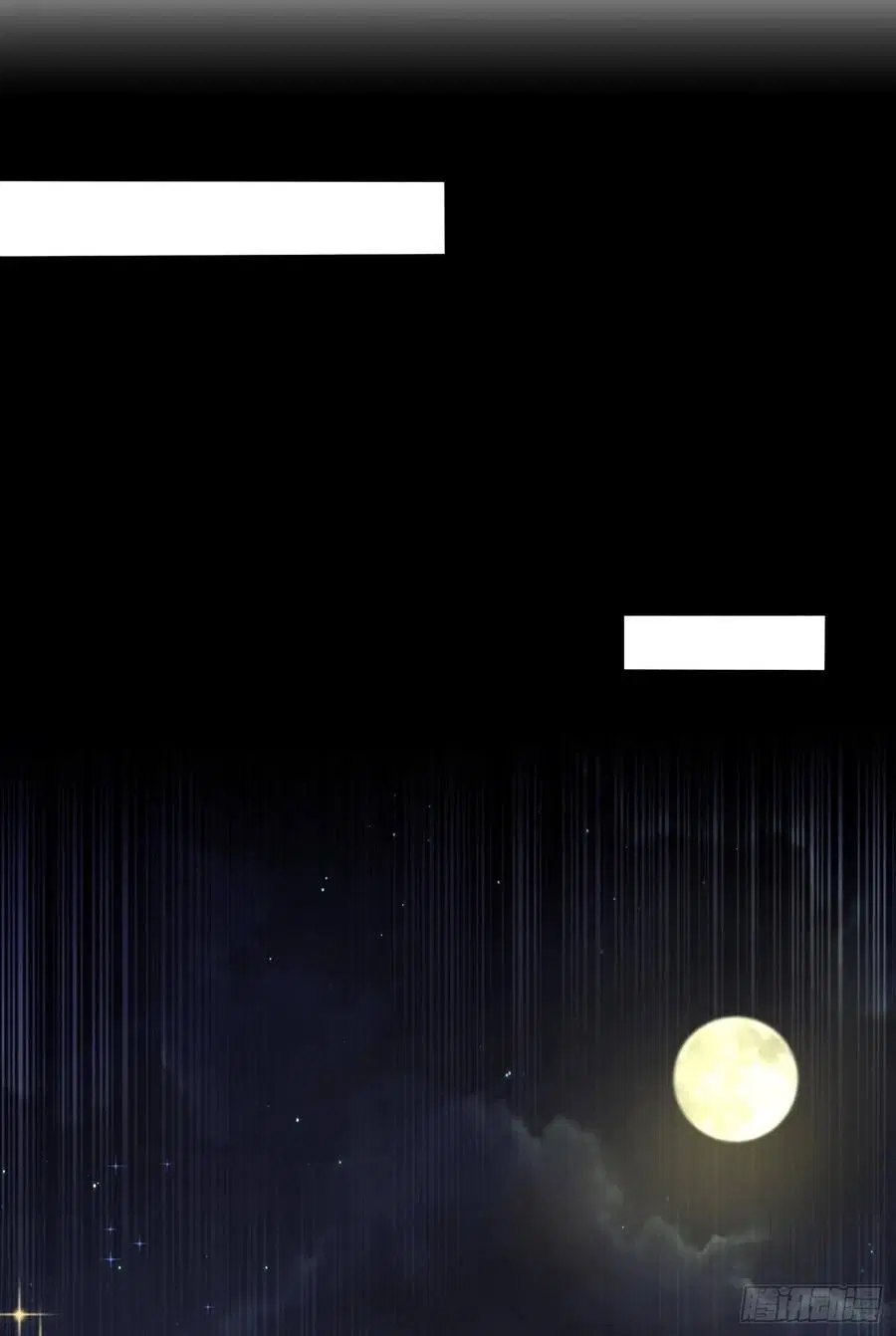 Wu Ni ตอนที่ 54 — page 21 of 35