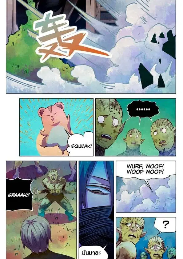 The Last Human ตอนที่ 199 — page 13 of 15