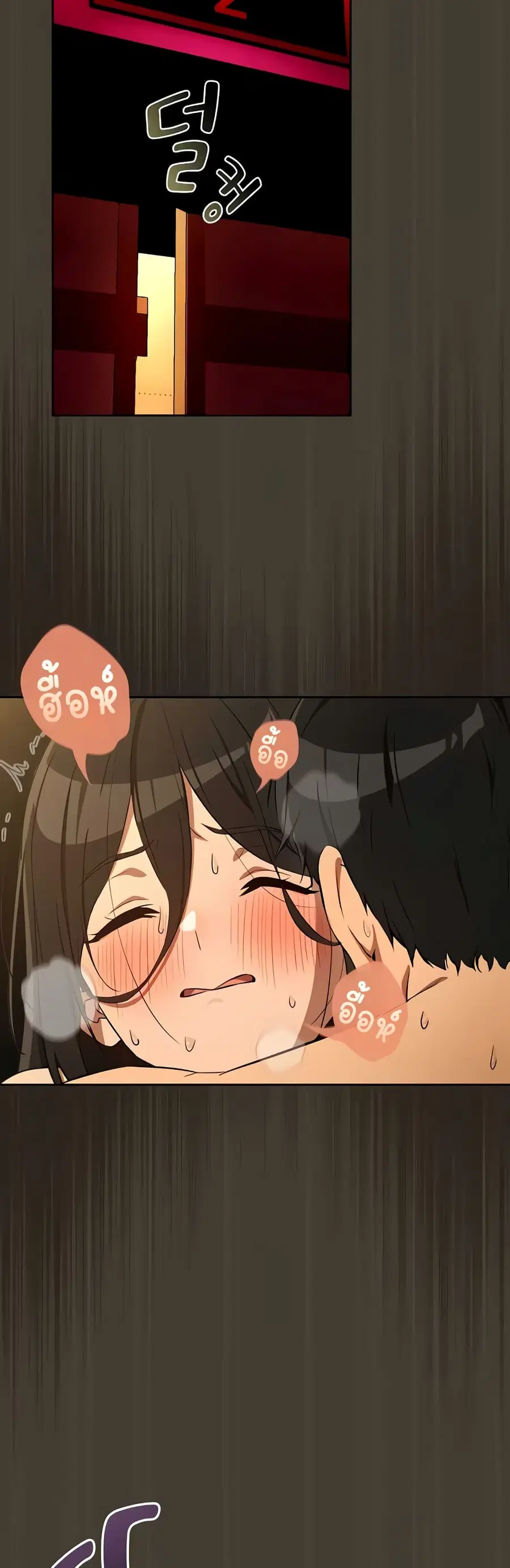 After Work Love Affairs ตอนที่ 114 — page 31 of 42