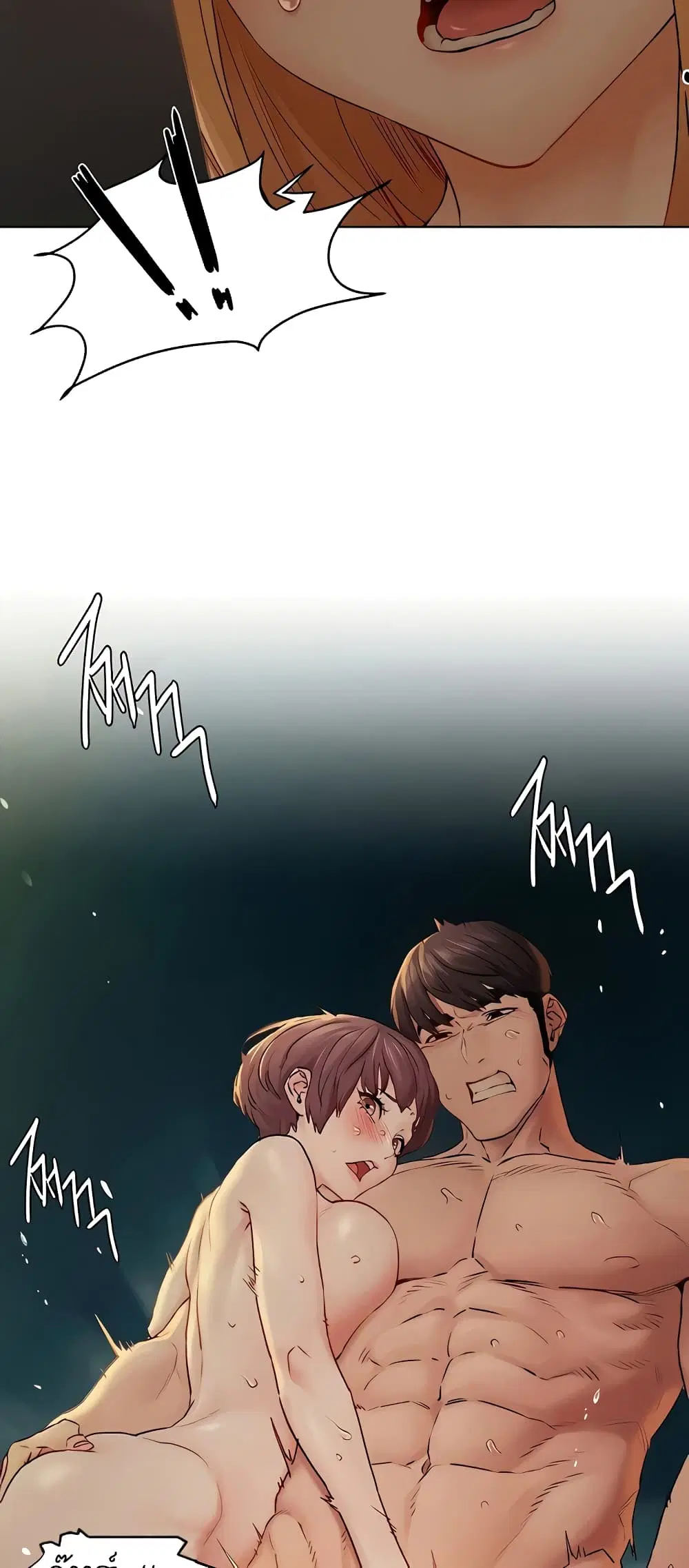 Silent War ตอนที่ 139 — page 8 of 61
