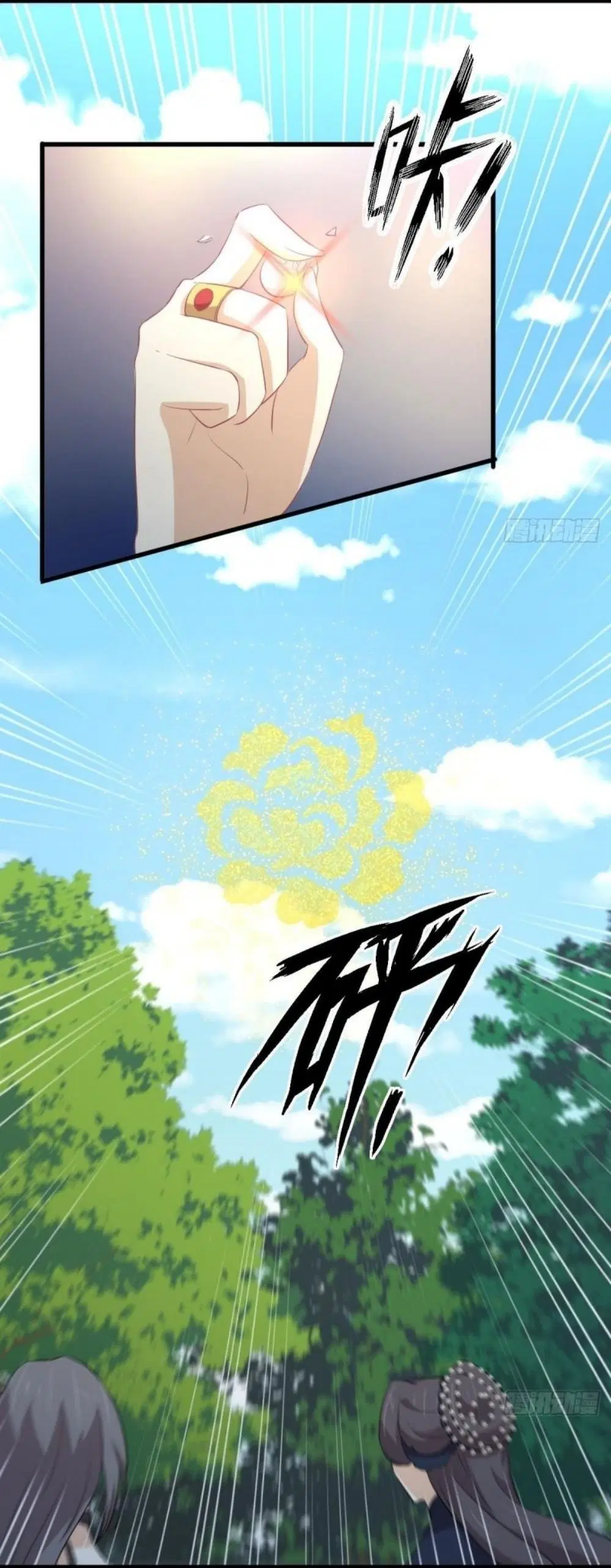 Immortal Swordsman in the Reverse World ตอนที่ 299 — page 33 of 37