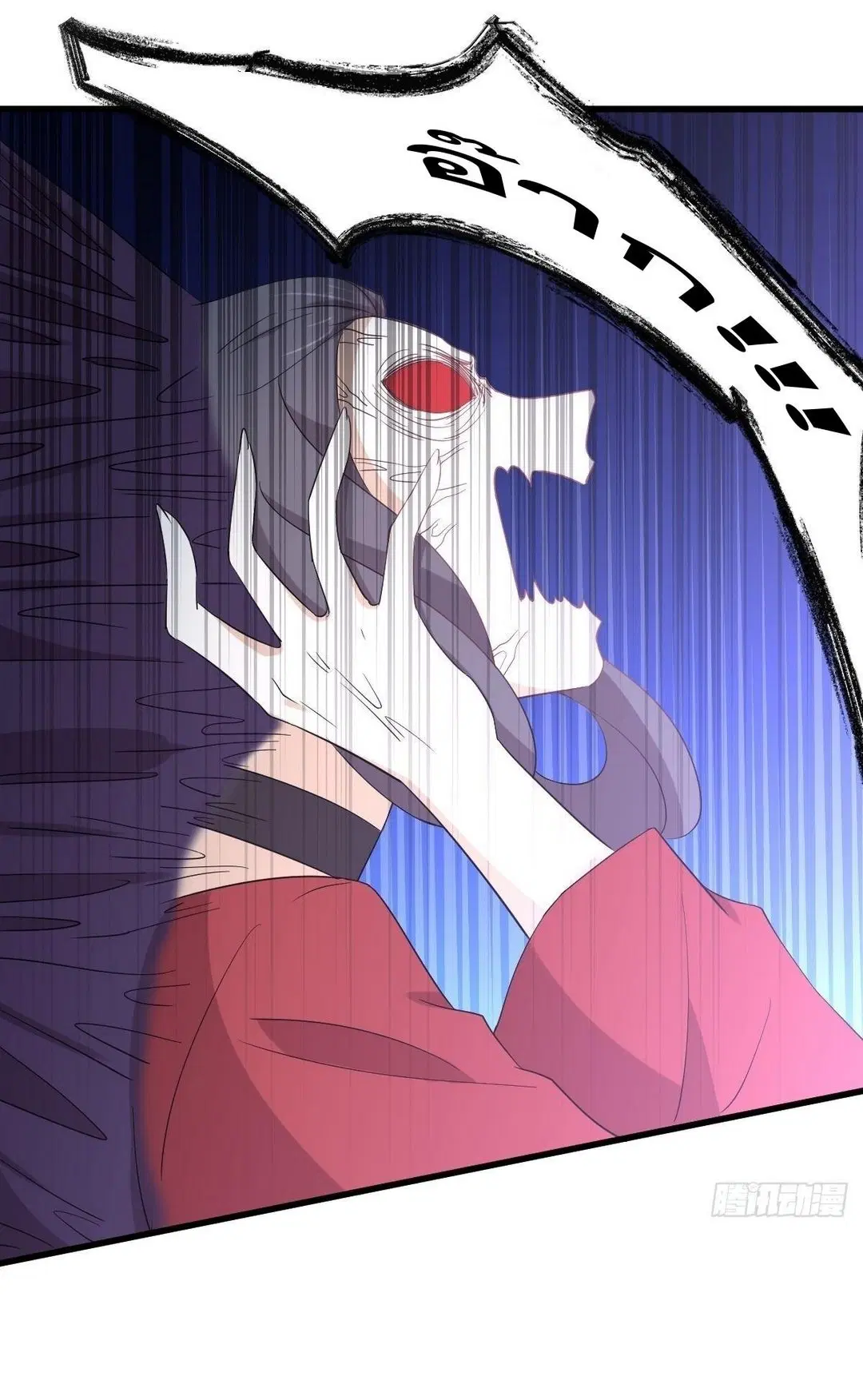 Immortal Swordsman in the Reverse World ตอนที่ 376 — page 26 of 40