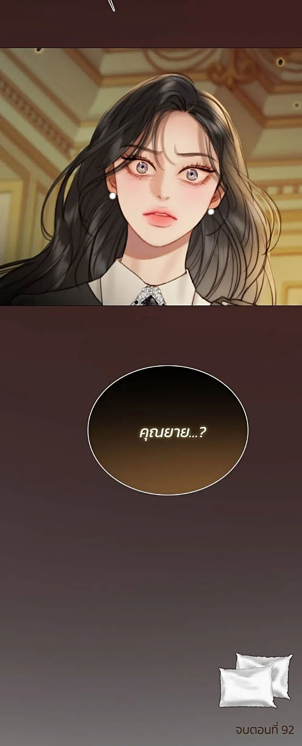 Serena ตอนที่ 92 — page 61 of 62