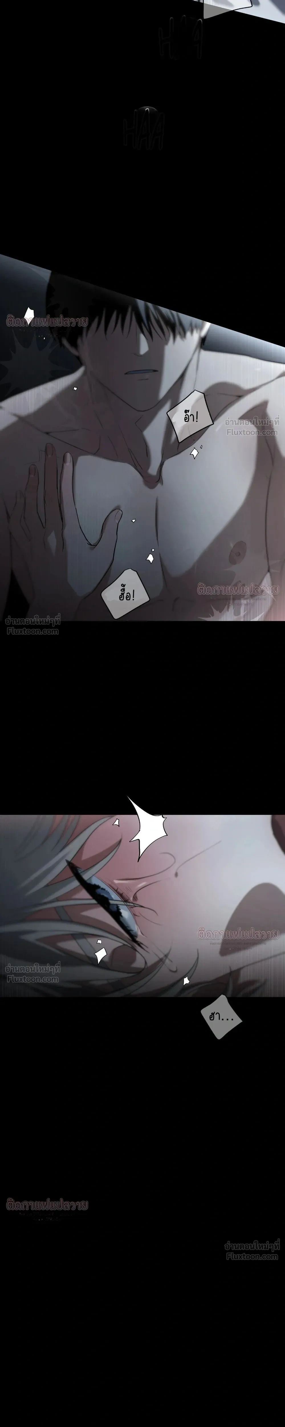 Marked – มาร์คต์ ตอนที่ 6 — page 13 of 24