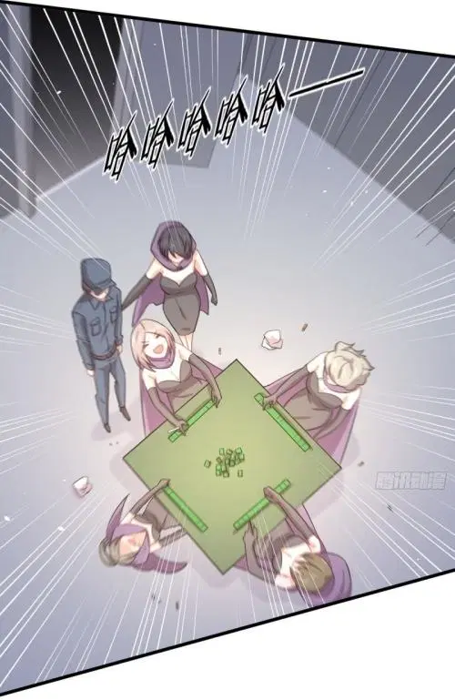 Immortal Swordsman in the Reverse World ตอนที่ 119 — page 43 of 47