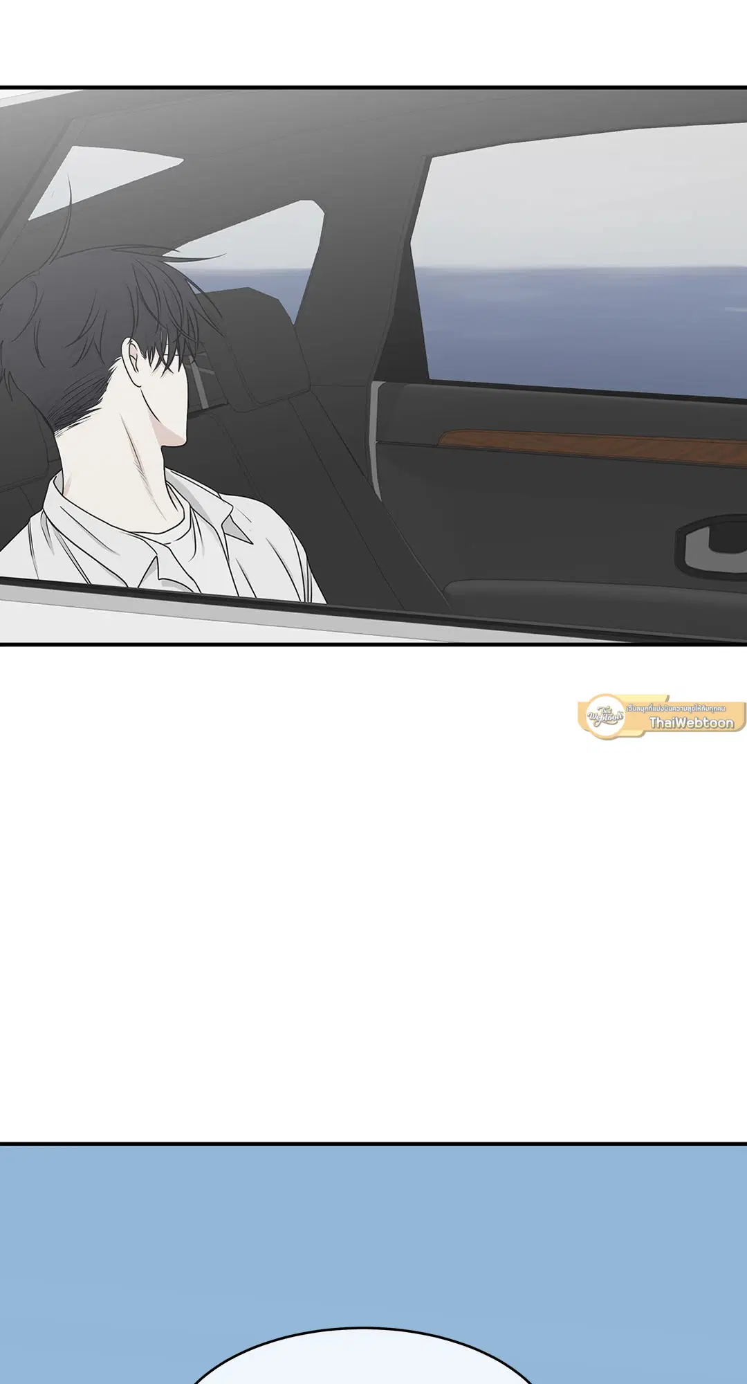 Low Tide in Twilight ตอนที่ 62 — page 27 of 143