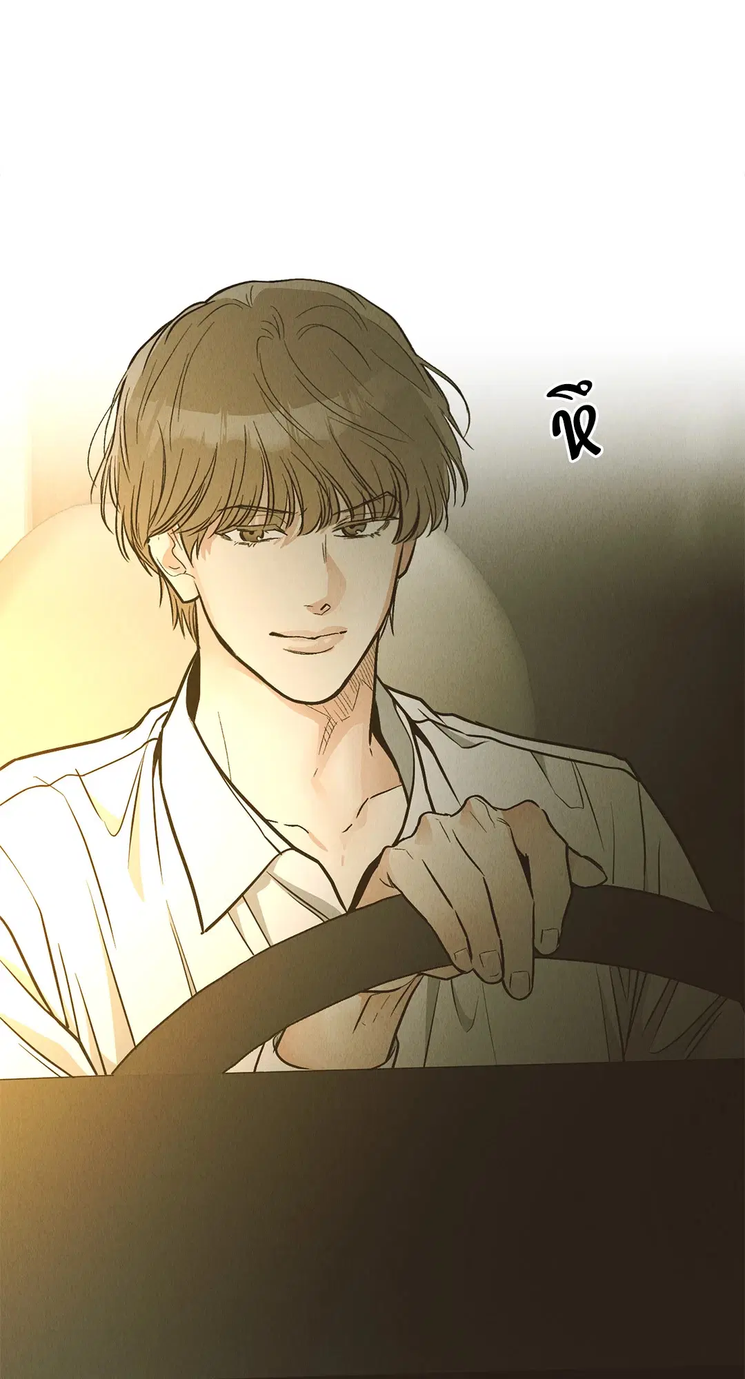 PAYBACK ตอนที่ 74 — page 70 of 98
