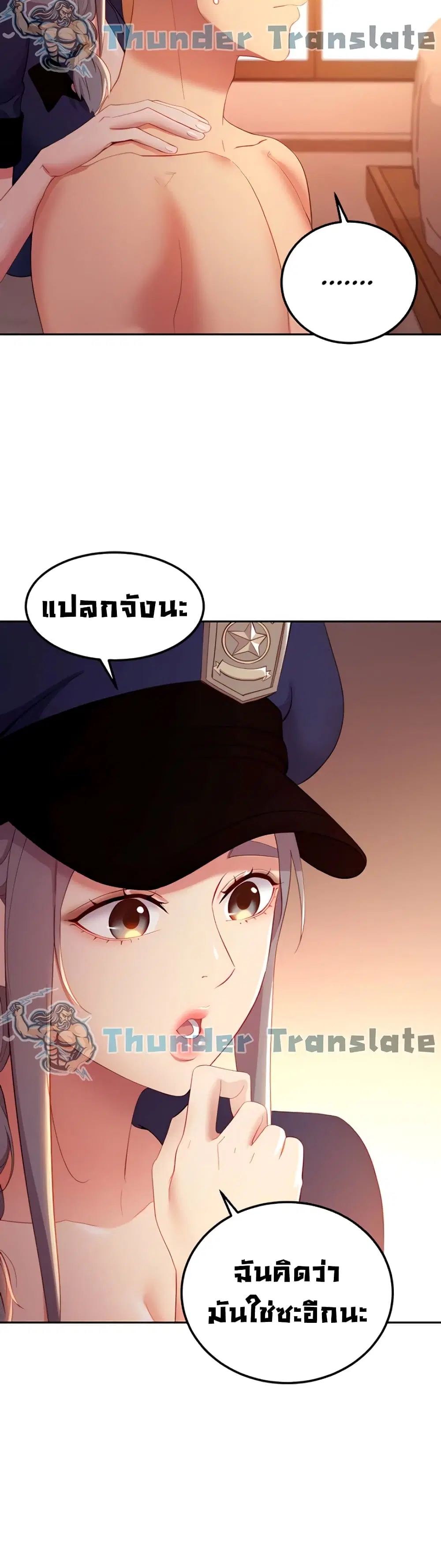 Stepmother Friends ตอนที่ 101 — page 35 of 52