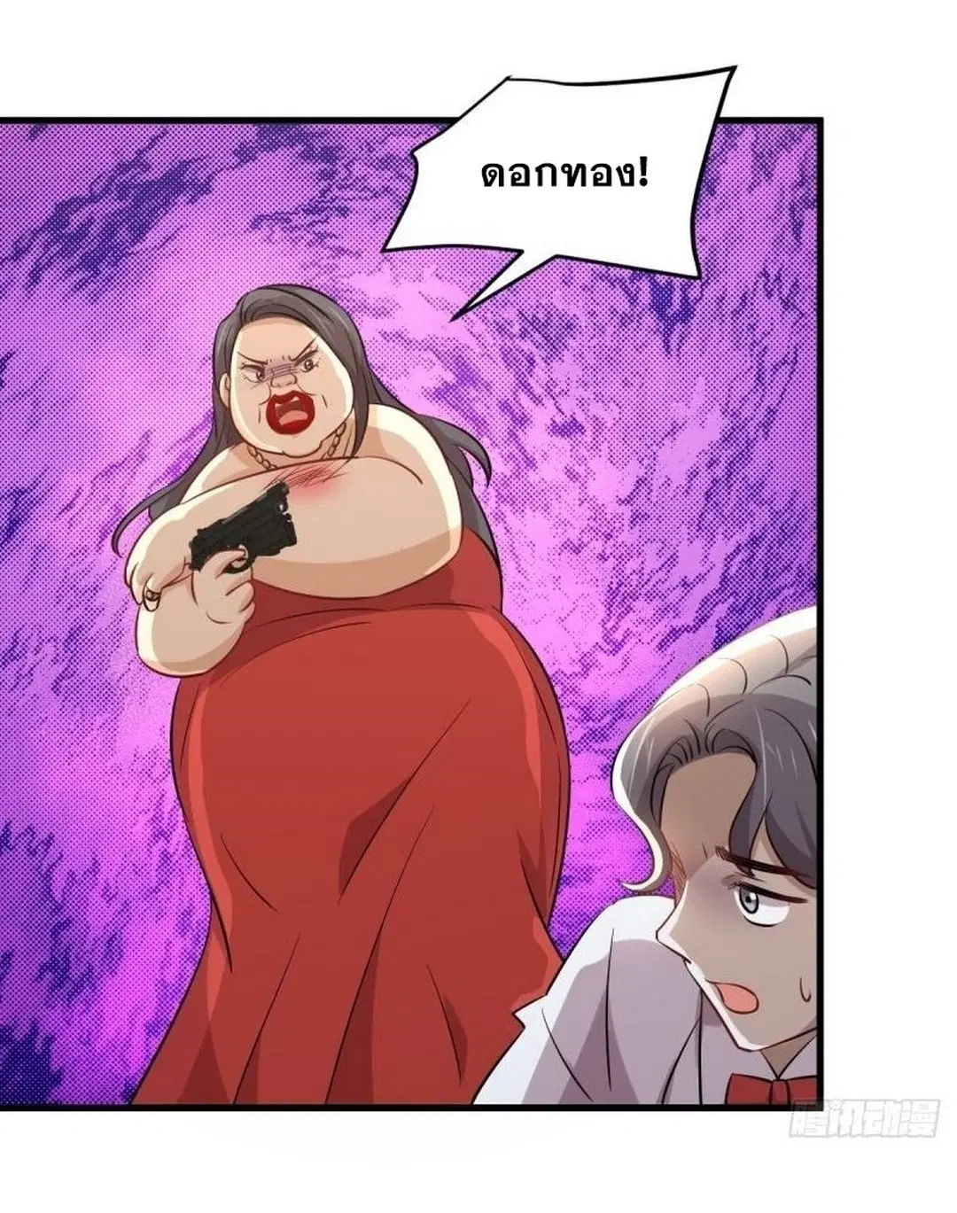 Immortal Swordsman in the Reverse World ตอนที่ 246 — page 13 of 47
