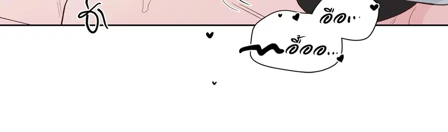 A Man of Virtue ตอนที่ 102.12 — page 57 of 66