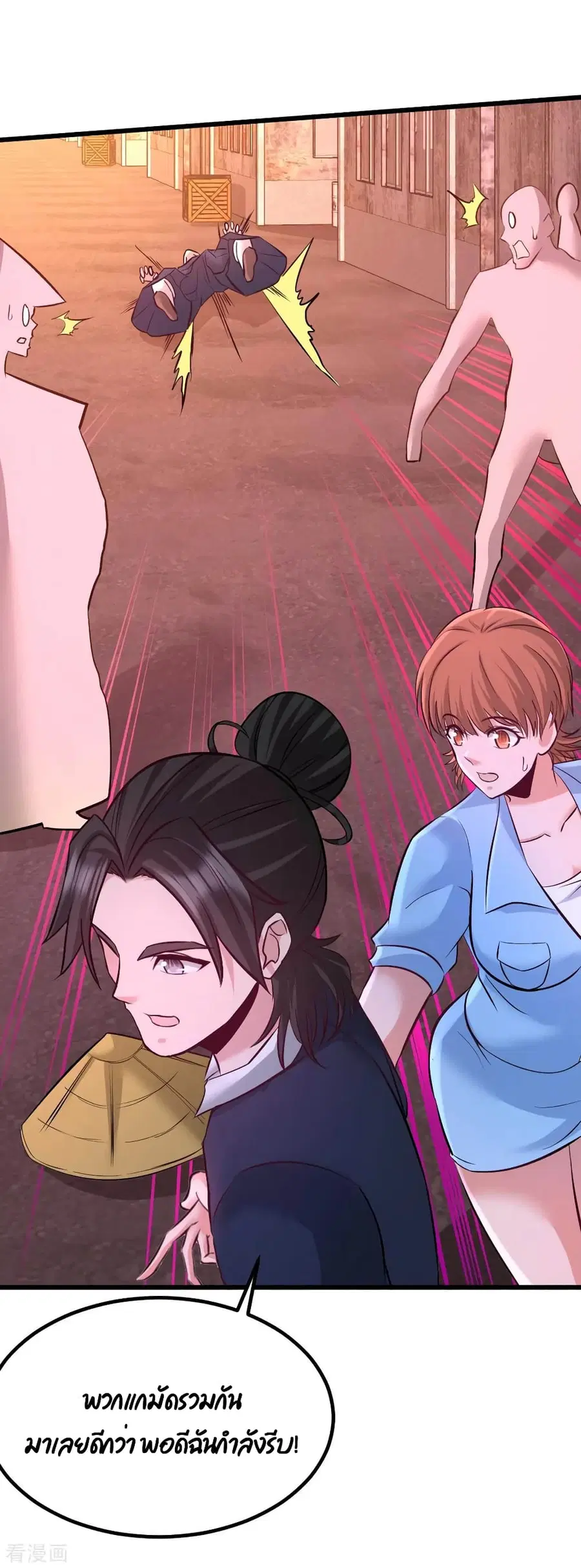Dragon King Hall ตอนที่ 67 — page 9 of 34