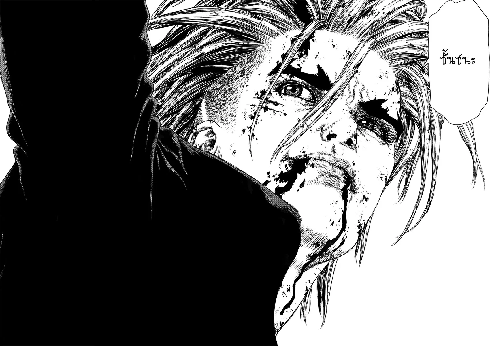 Sun-ken Rock ตอนที่ 118 — page 15 of 18
