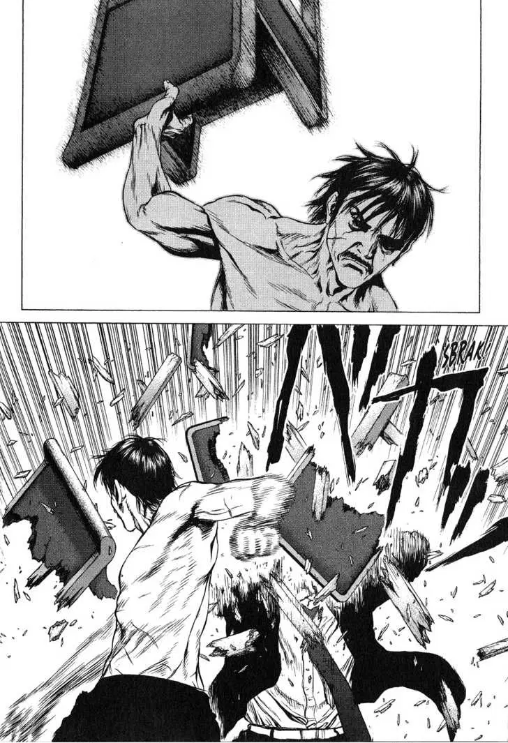 Sun-ken Rock ตอนที่ 32 — page 17 of 29