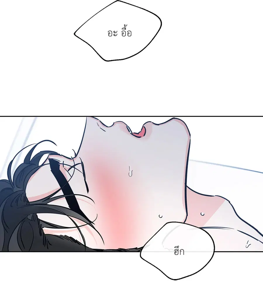 Lucky Paradise ตอนที่ 41 — page 4 of 71