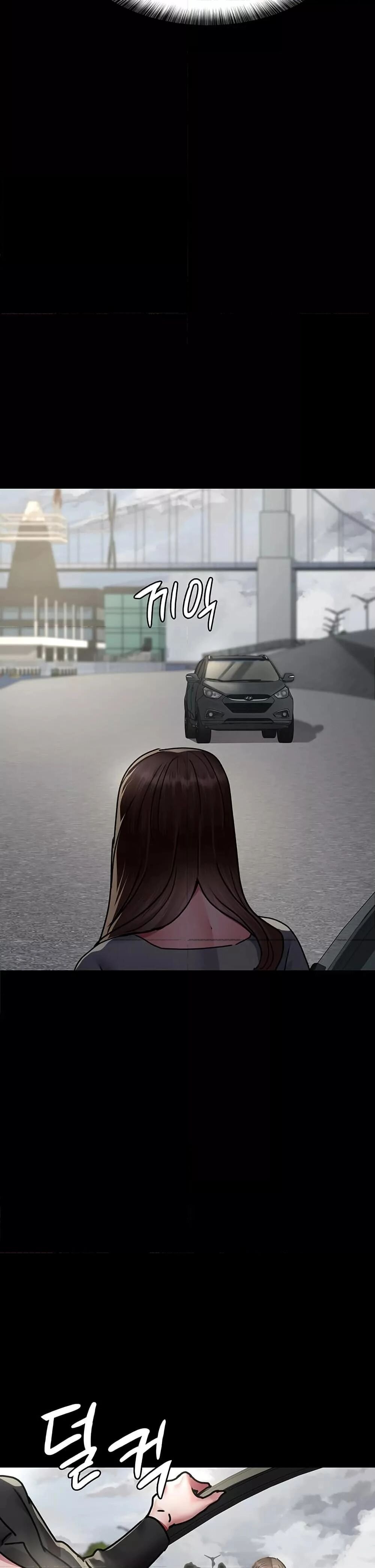 Night Hospital ตอนที่ 80 — page 46 of 50