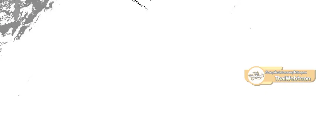 PAYBACK ตอนที่ 1 — page 93 of 98