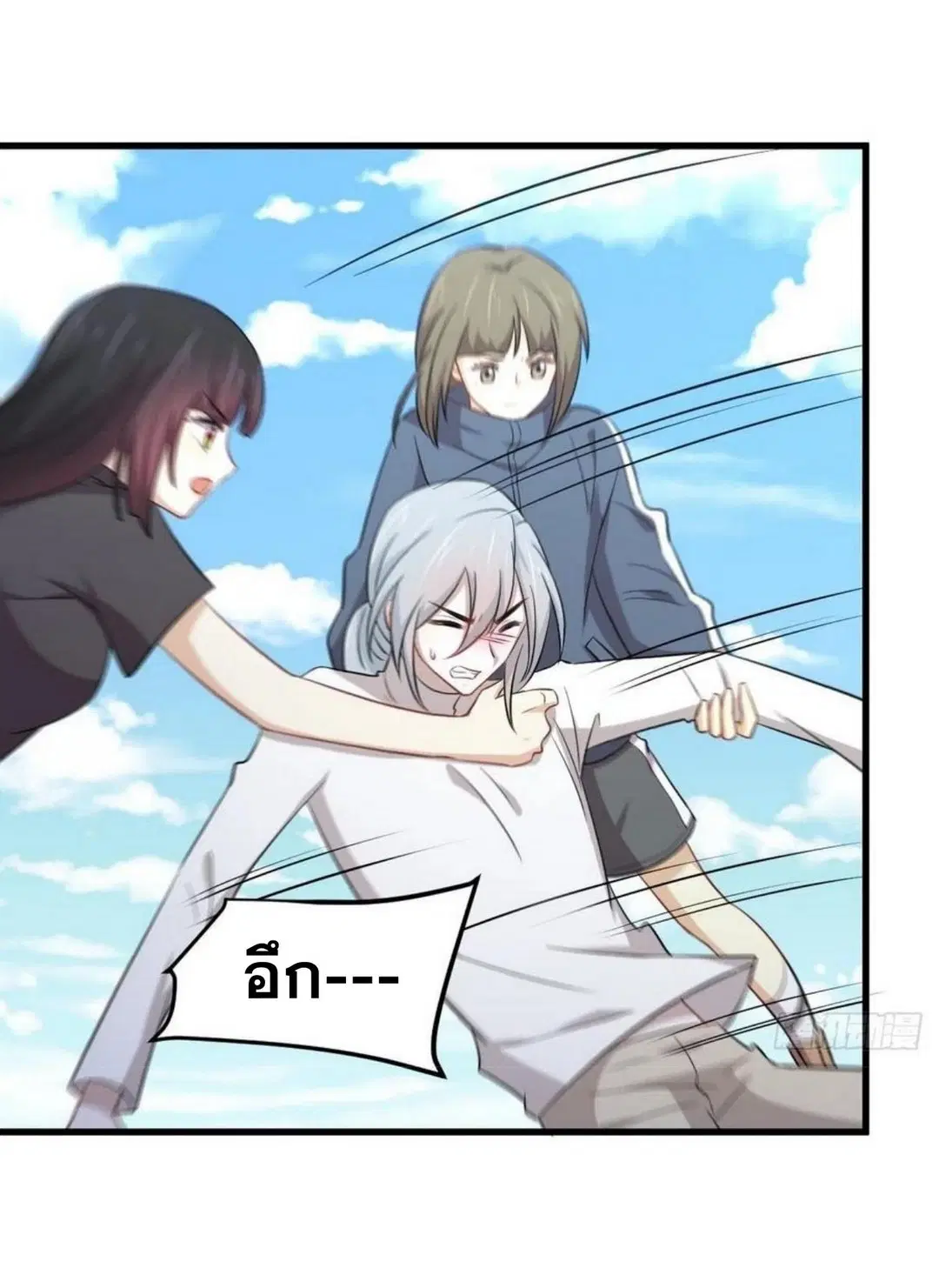 Immortal Swordsman in the Reverse World ตอนที่ 199 — page 22 of 38