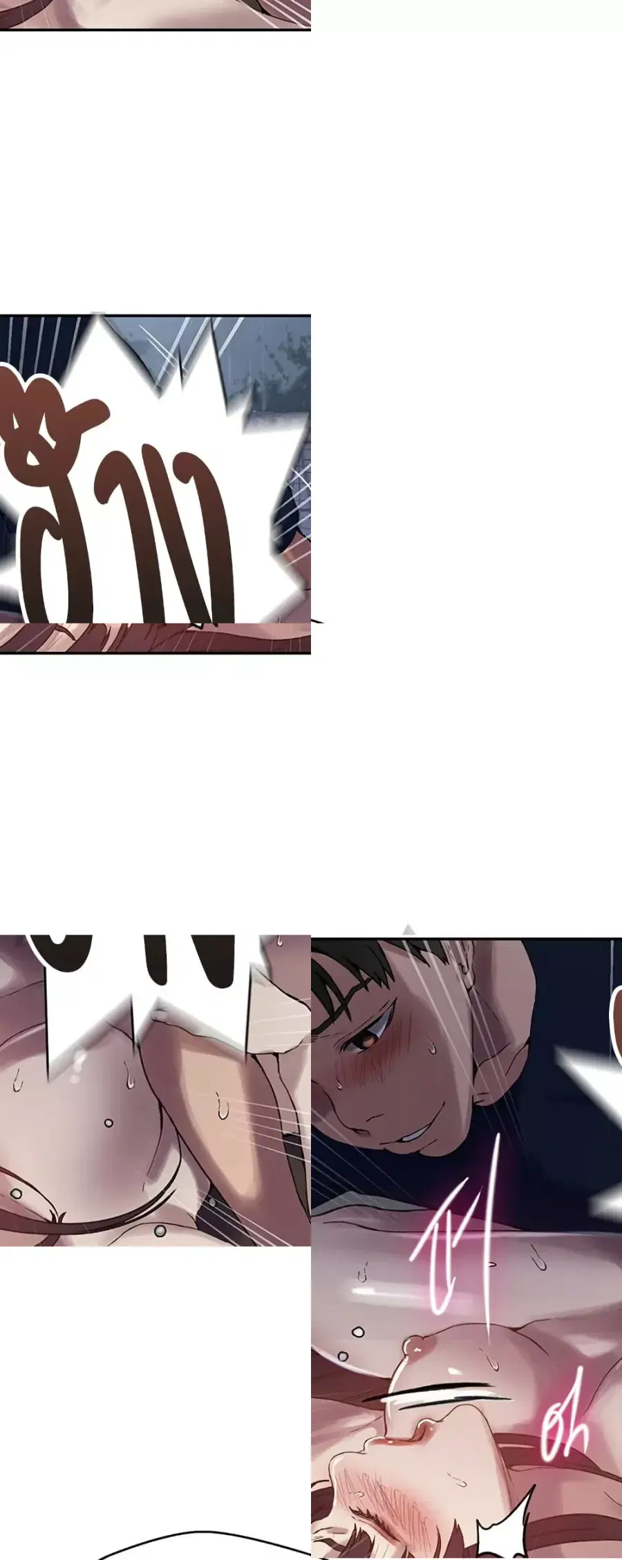 Secret Class ตอนที่ 261 — page 9 of 40