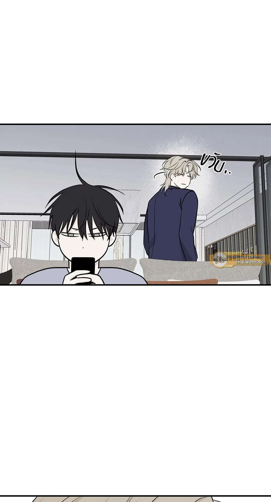 Low Tide in Twilight ตอนที่ 68 — page 44 of 74