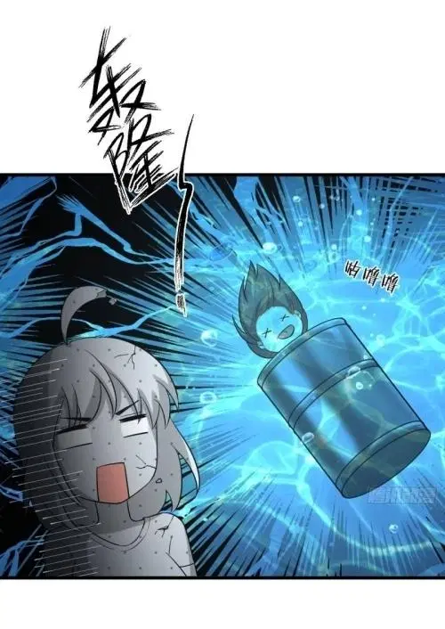 Immortal Swordsman in the Reverse World ตอนที่ 105 — page 28 of 52