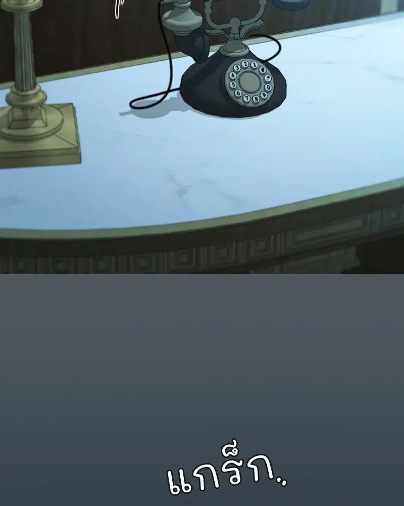 Serena ตอนที่ 113 — page 67 of 124