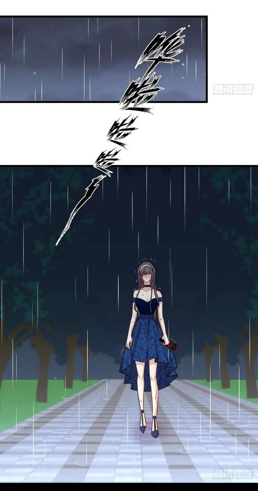 Immortal Swordsman in the Reverse World ตอนที่ 244 — page 24 of 34