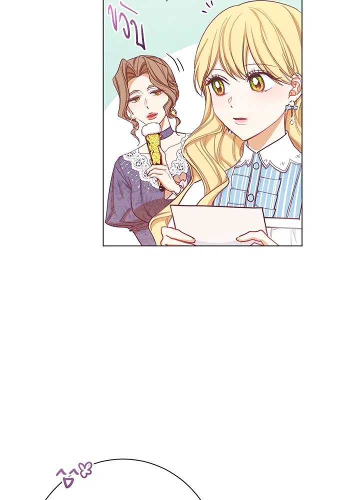 The Villainess Turns the Hourglass ตอนที่ 12 — page 36 of 128